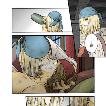 Page 5 thumbnail