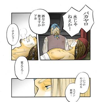 Page 6 thumbnail