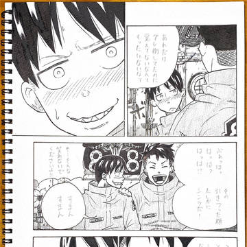 炎炎ノ消防隊