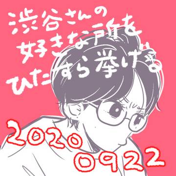 39歳！！！！
