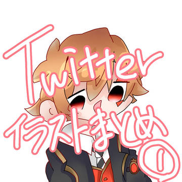 特にやる気のない簡易イラスト達