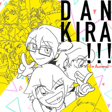 DNKR1周年おめでとう絵