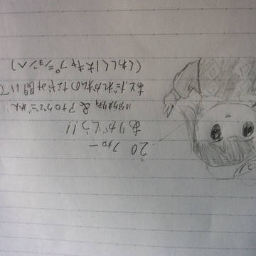 20フォロワー突破!