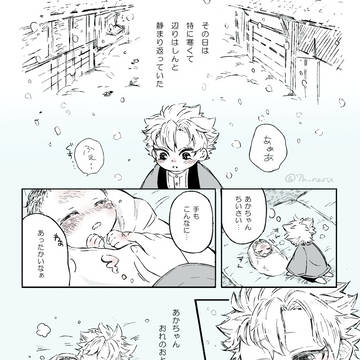 兄弟へ