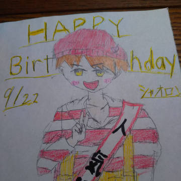 シャオちゃん誕生日おめでとうございますぅぅぅぅ
