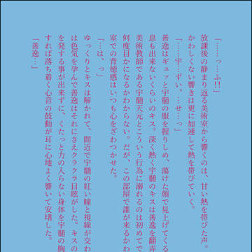 宇善SS
