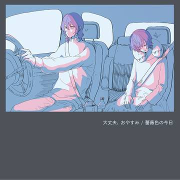 朔間イラスト本再録