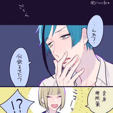 薬【ルクフロ】
