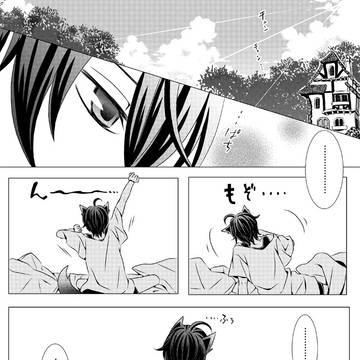 【創作BL】オオカミくんと赤ずきんの話⑦