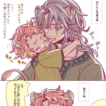 チェカレオログ
