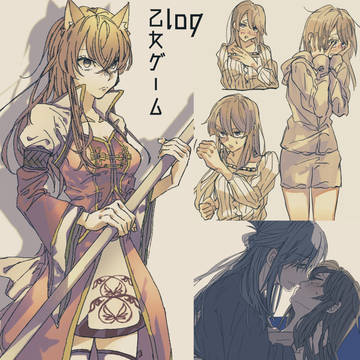 乙女ゲー雑多log