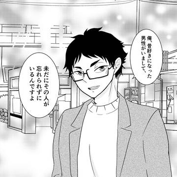 【兎赤】なぁ、赤葦って付き合ってるやついる？【大人試合後】