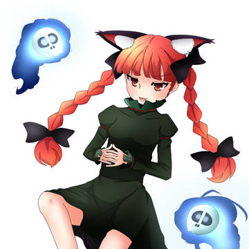 お燐