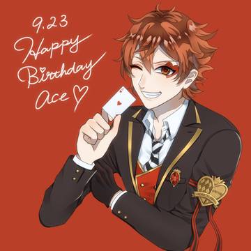 エースお誕生日おめでとう！