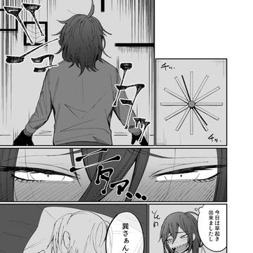 巽マヨ