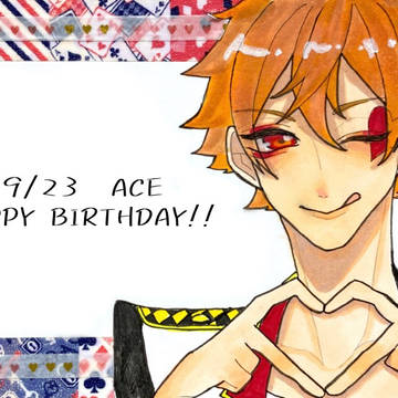 エースお誕生日おめでとう！