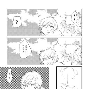 フラウァプまとめ１