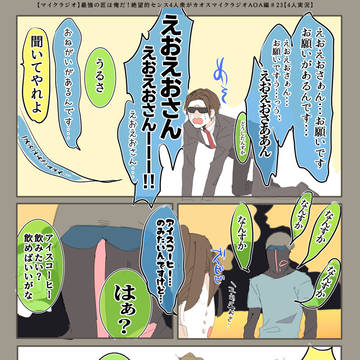 ｍｓｓｐまとめ⑧