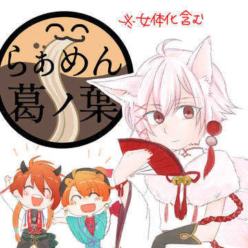 女体化していることもあるi7