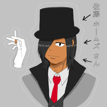 探偵さん
