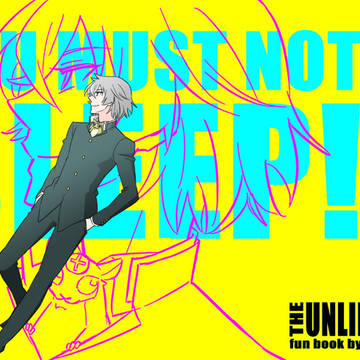 「YOU MUST NOT SLEEP!」(2013.6発行)