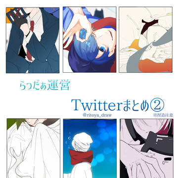 ろぐ②