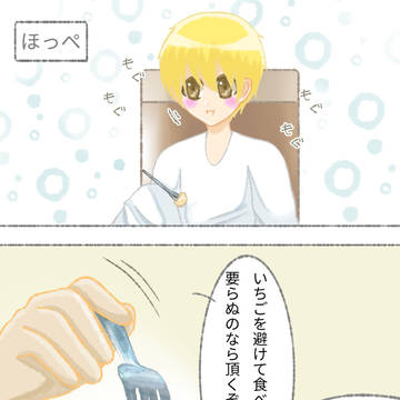 天使と悪魔のサッと読めるイラスト