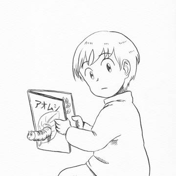とびだしてる絵本