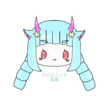 デルミンっ！