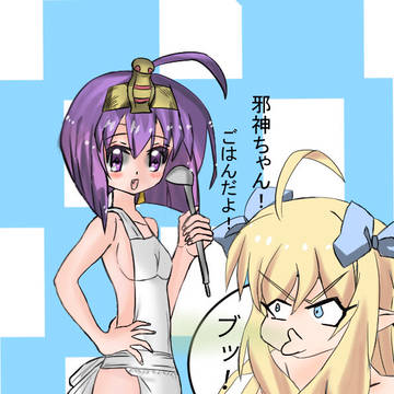 メデューサママ…