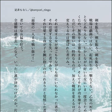 ツイログ13