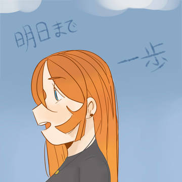 届かない所