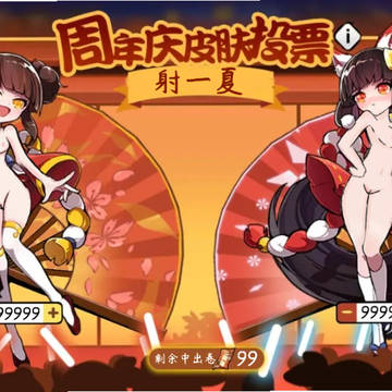 小椒和琳周年投票(渣图改)