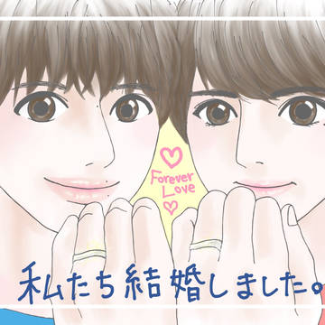 ただただ二人