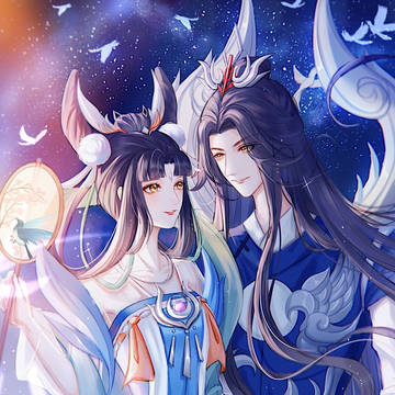 命定。