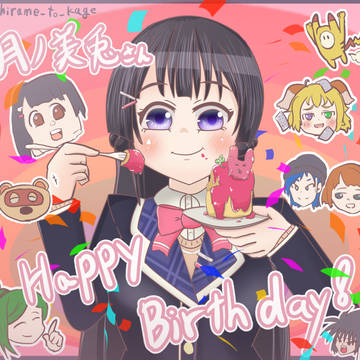 月ノ美兎誕生日おめでとう絵2020