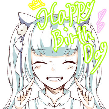 はっぴばーすでーとぅーみー