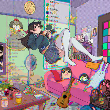 笑っていたい