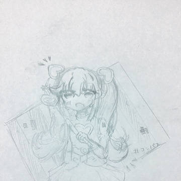 無題