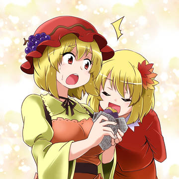 秋