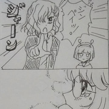 37話 ふと思った