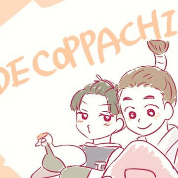 鶴桃ツイログ
