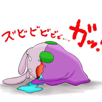ヌメラさん…