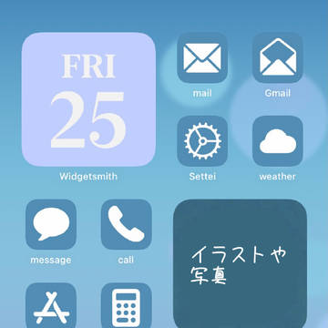 iPhone iOS14 ホームアイコン