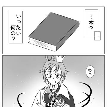 一蓮托生