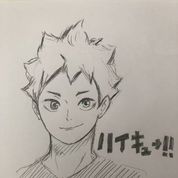 初落書き