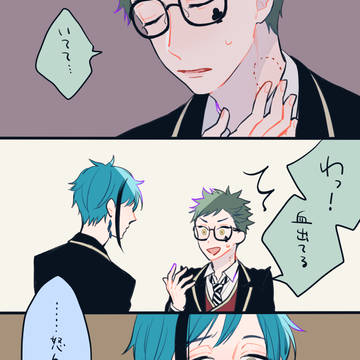弟扱い【フロトレ】
