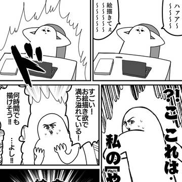 最近毎日これ