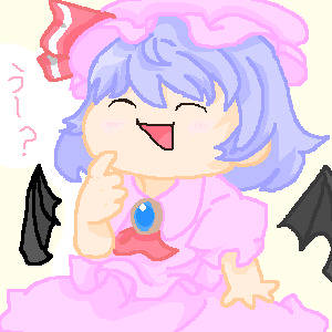 れみ