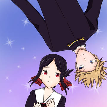 かぐや様と会長
